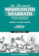 99901 The Illustrated Mishnayoth Shabbath 